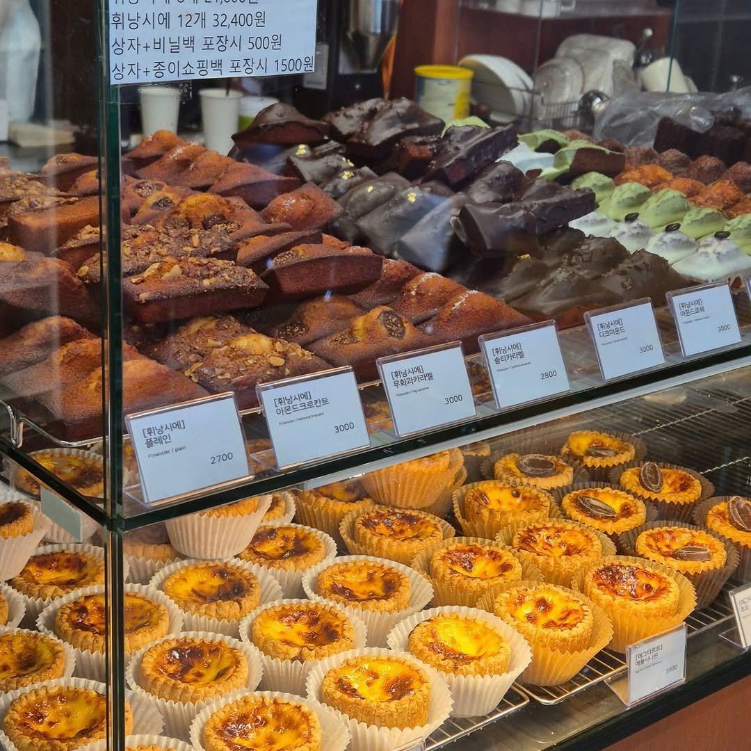 Photo by 마운드 : 휘낭시에, 에그타르트 가게 | 단체주문 전문 in 수원시. May be an image of eclair and text.