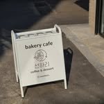seonhari_cake 프로필 사진