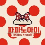 papanoai 프로필 사진