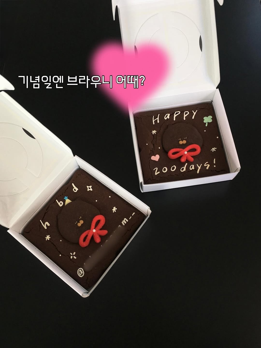 Photo by 무소식 • 당일케이크 • 브라우니 • 브라우니케이크 on March 22, 2026. May be an image of chocolate bar, pie, timer and text that says '기념일엔 브라우니 어때? Happy * CR* OR zoodays x ん * ٩ o m'.