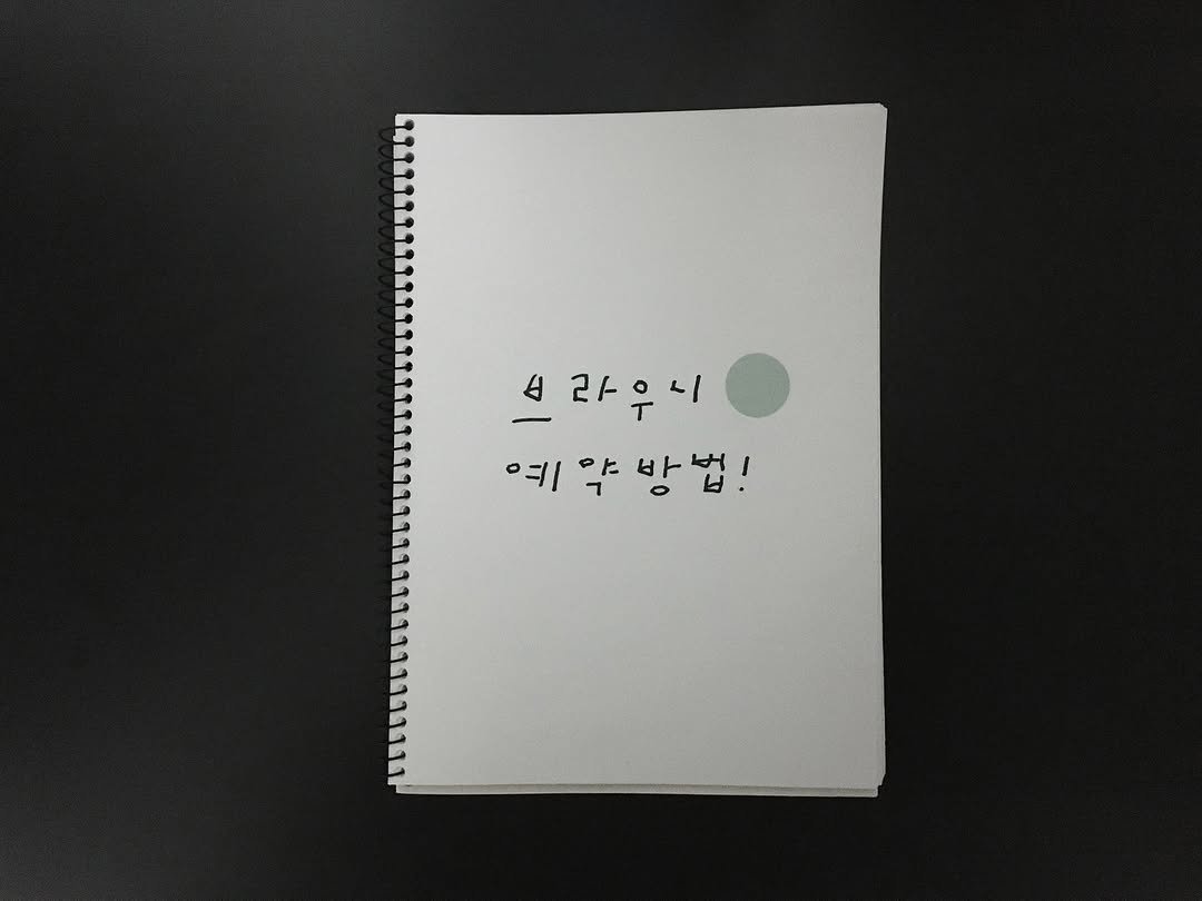 Photo by 무소식 • 당일케이크 • 브라우니 • 브라우니케이크 in 무소식.