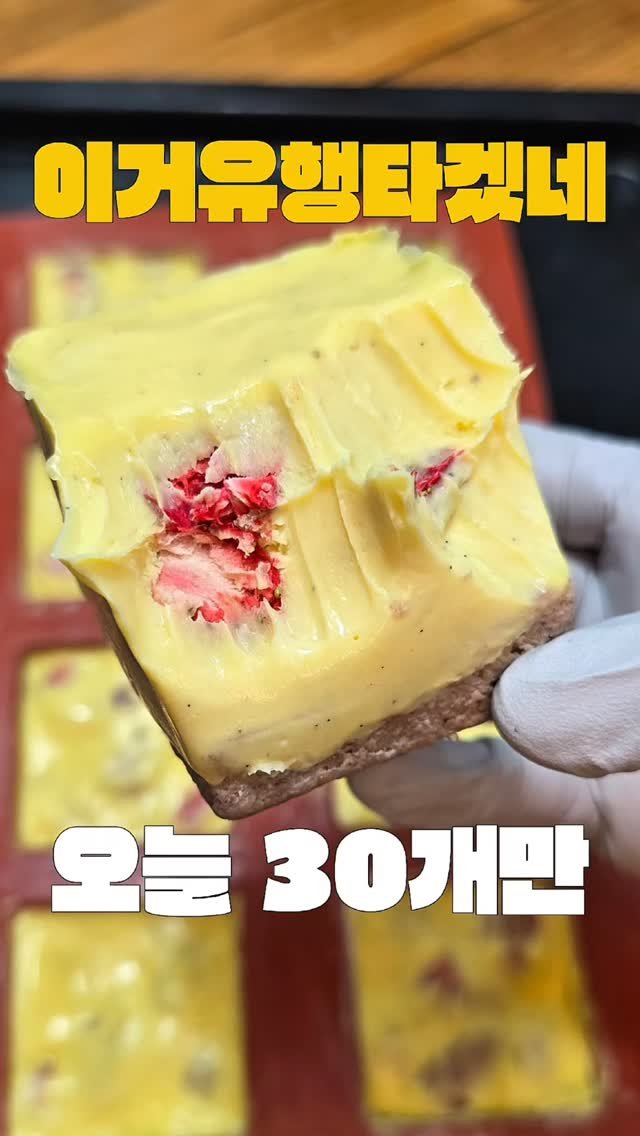 cake_mira 게시물 이미지: 오늘도 치케 한판 드셨나요?

그래서 준비했습니다.

바닐라 딸기 벽돌 초콜릿...