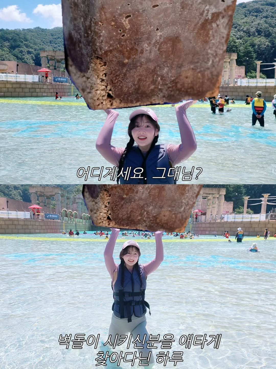 Photo by 양과자점 플레지르 (HUMPTY LUMPY HOUSE) on July 25, 2025.