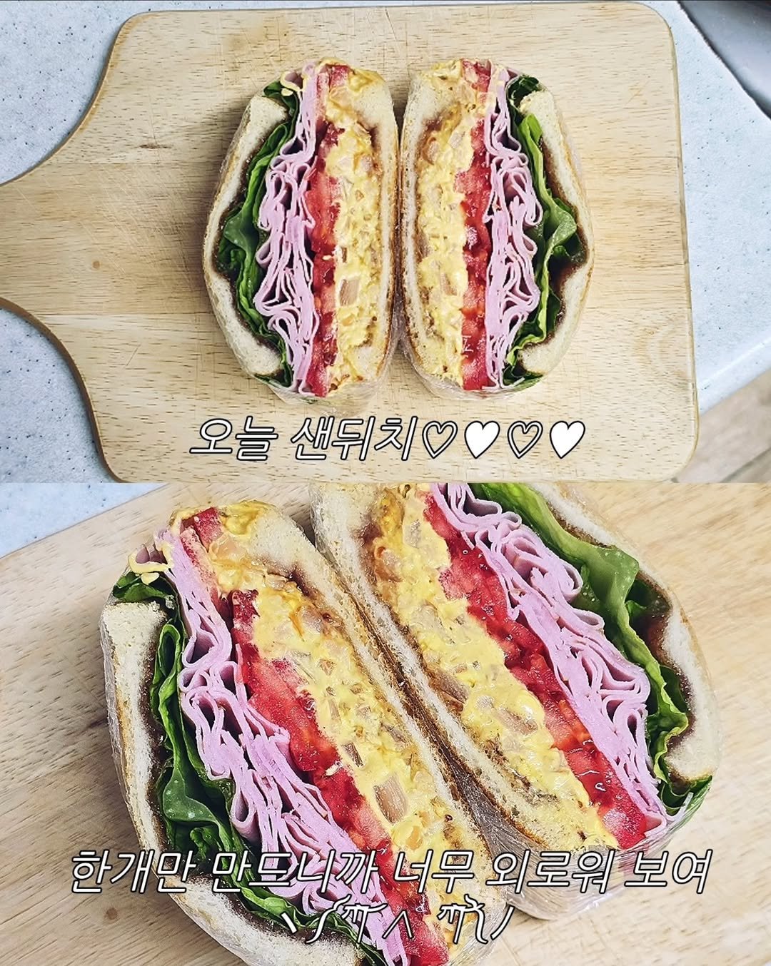 Photo shared by 휴먼반죽기 on October 15, 2025 tagging @cake_mira. May be an image of club sandwich, salami, egg and text that says '오늘 오늘샌뒤치 샌뒤치 한개만 만드니까 너무 외로워보여 까너무외로워보여 한개만만트니까너무의로워보예 외로워 보여 म।।'.