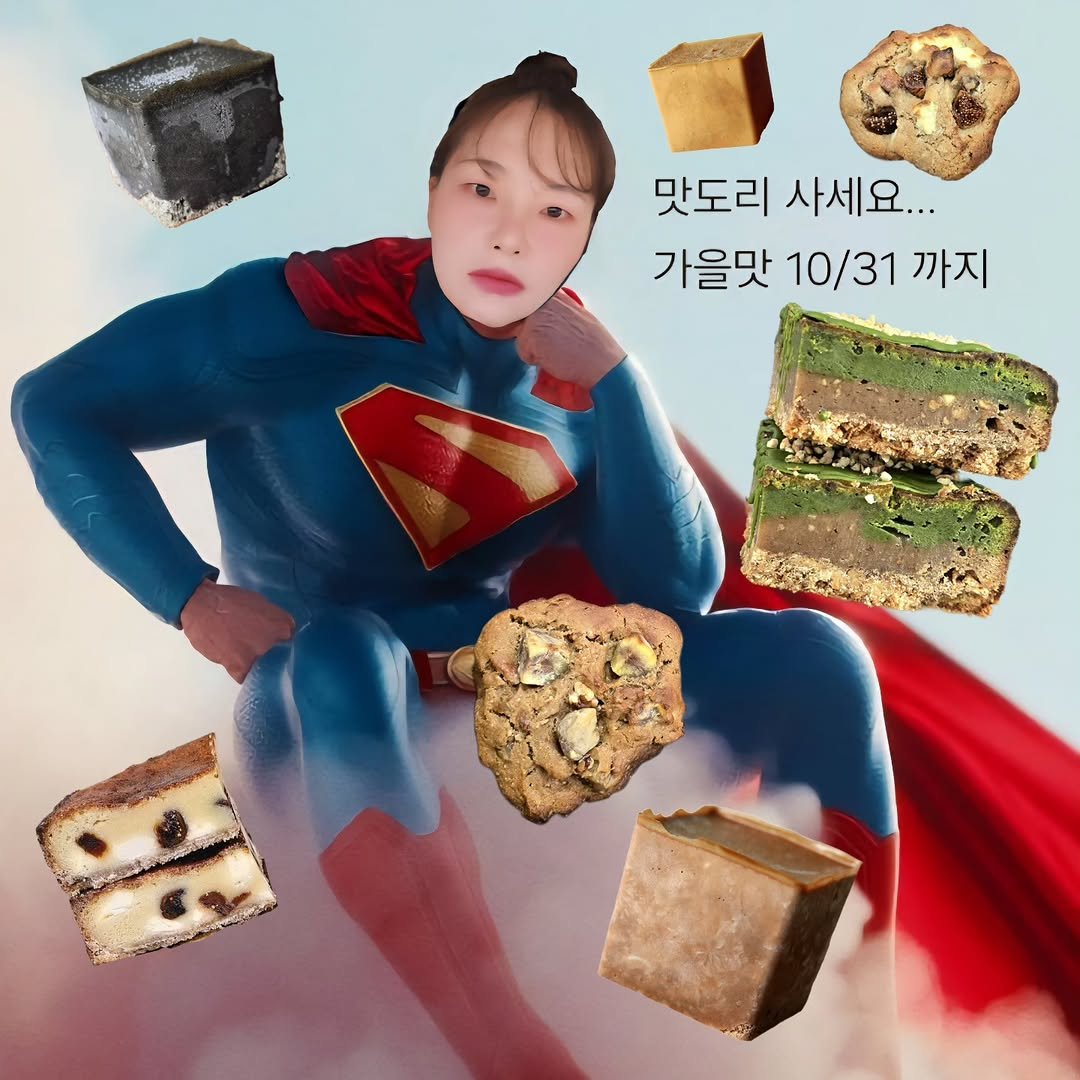 Photo by 양과자점 플레지르 (HUMPTY LUMPY HOUSE) on October 16, 2025. May be an image of Superman, oatmeal cookies, tinfoil and text that says '맛도리 사세요... 가을맛 10/31 까지'.