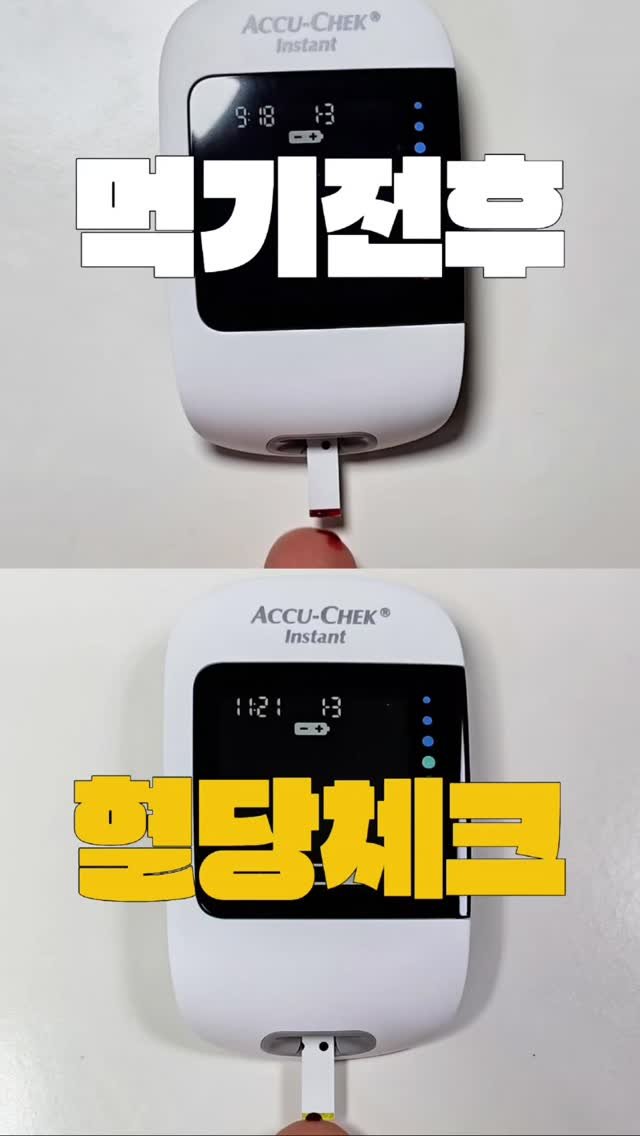 cake_mira 게시물 이미지: 공복혈당 94 >>>>> 86 식후 1시간 혈당

병아리스콩이랑 제로슈가 초콜릿...