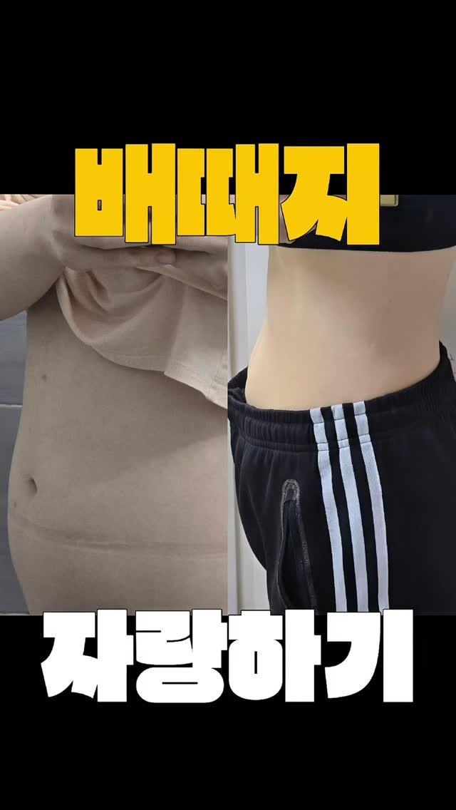 cake_mira 게시물 이미지: 굶고 참다가 계속 돌아갔어요.
70kg 벗어나는게 소원이었어요.

이건 의지가...