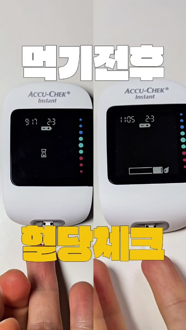 cake_mira 게시물 이미지: 밥먹고 뒤돌아서면 배고픈 이유는
도파민ㆍ인슐린이 요동치기 때문이예요.

[오늘 아침...