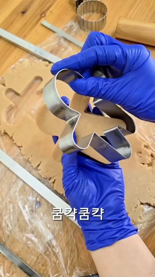 cake_mira 게시물 이미지: 진저맨 통밀쿠키 곧 판매 오픈하겠습니다.
12월 한정 판매 입니다. (⁎⁍̴̀﹃...