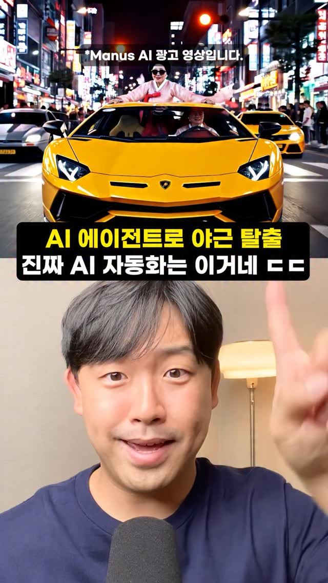calix.son 게시물 이미지: AI Agent 진짜 대박입니다ㄷㄷ

😲
저 코딩 하나도 못하거든요.

😳
프롬프트...
