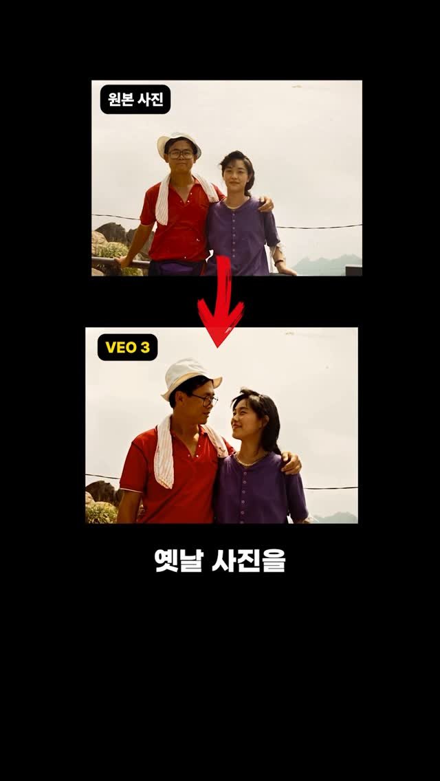 calix.son 게시물 이미지: 구글이 미쳤습니다!

😲
VEO 3 신규 기능이 출시되었습니다.
이미지를 영상으로...