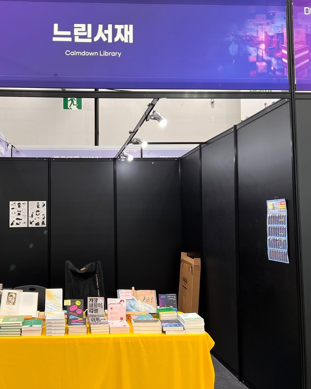 Photo by 느린서재 출판사 on September 25, 2025. May be an image of magazine, book, poster and text that says 'D 느린서재 Calmdown CalmdownLibrar Library ف == NPNE 一分'.