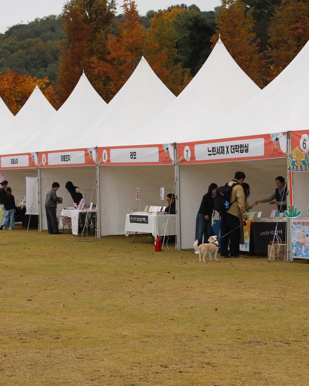 Photo shared by 느린서재 출판사 on November 09, 2025 tagging @jakupsil2020, and @nonsan.library. May be an image of one or more people, outdoors and text.