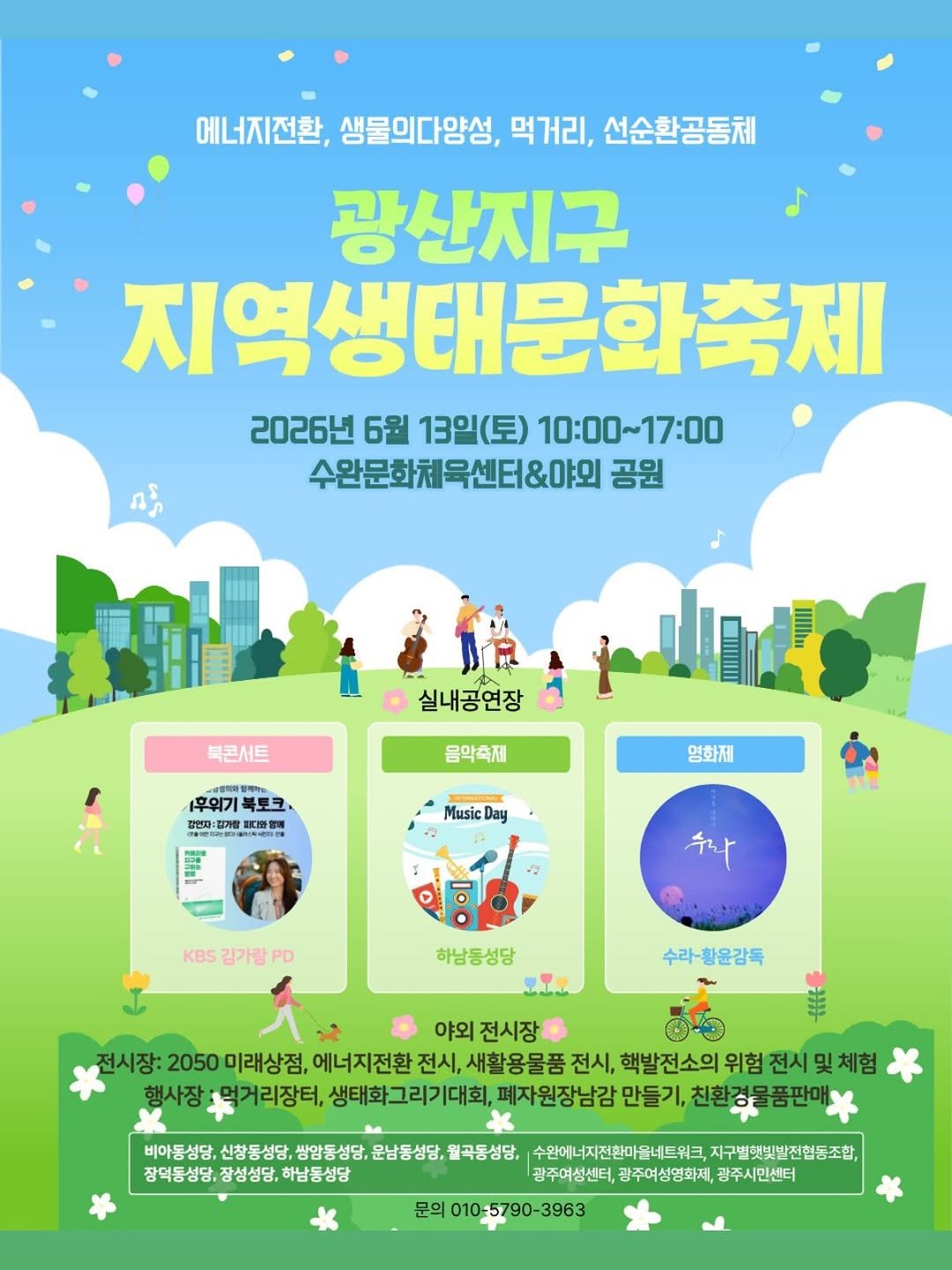 calmdown_library 게시물 이미지: 이번 토요일, 6월 13일 광주에서 “느린서재”를 만나보세요. 광주에서...
