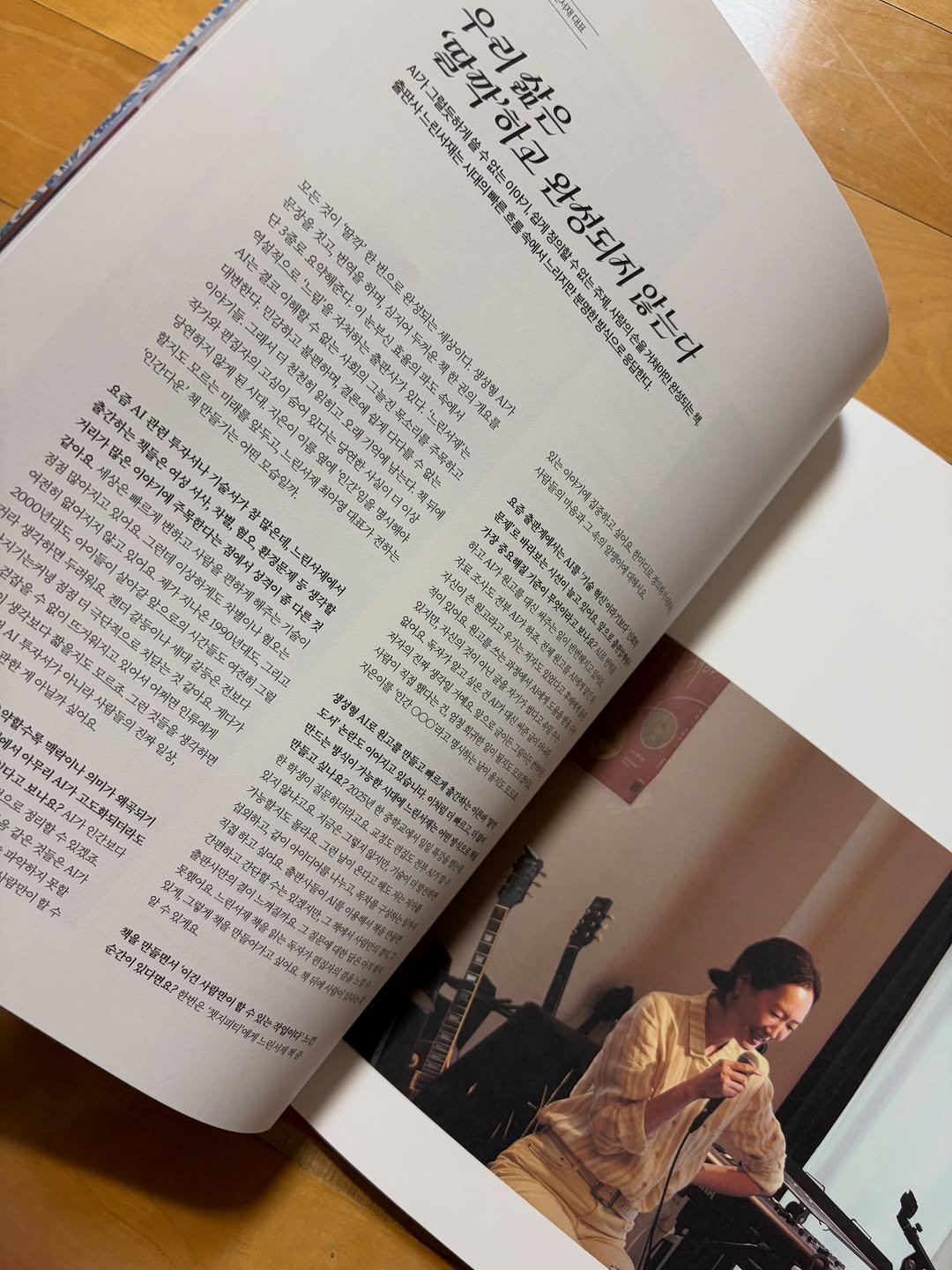 Photo by 느린서재 출판사 on February 09, 2026. May be an image of book, magazine, newspaper and text.