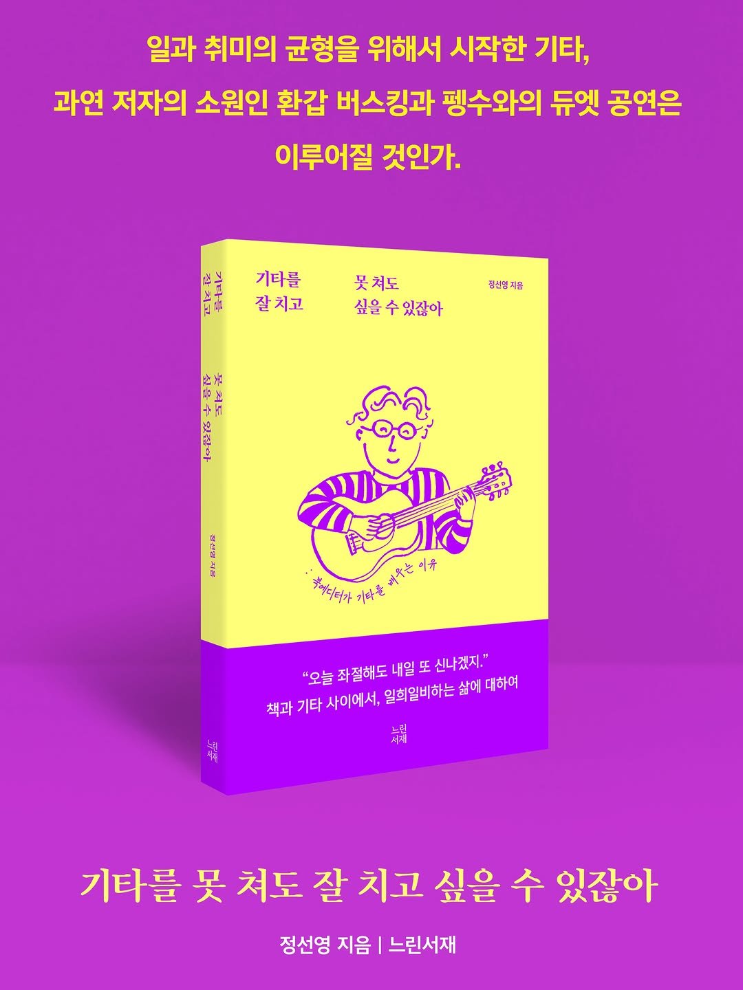 calmdown_library 게시물 이미지: 연애가 궁금할 때도, 어른들의 사랑이 궁금할 때도 늘 책을 먼저 찾아 봤습니다....