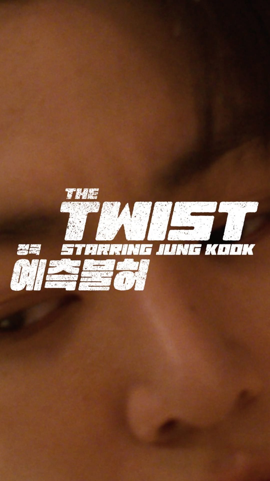 calvinklein 게시물 이미지: @mnijungkook does The Twist. 

The classic...