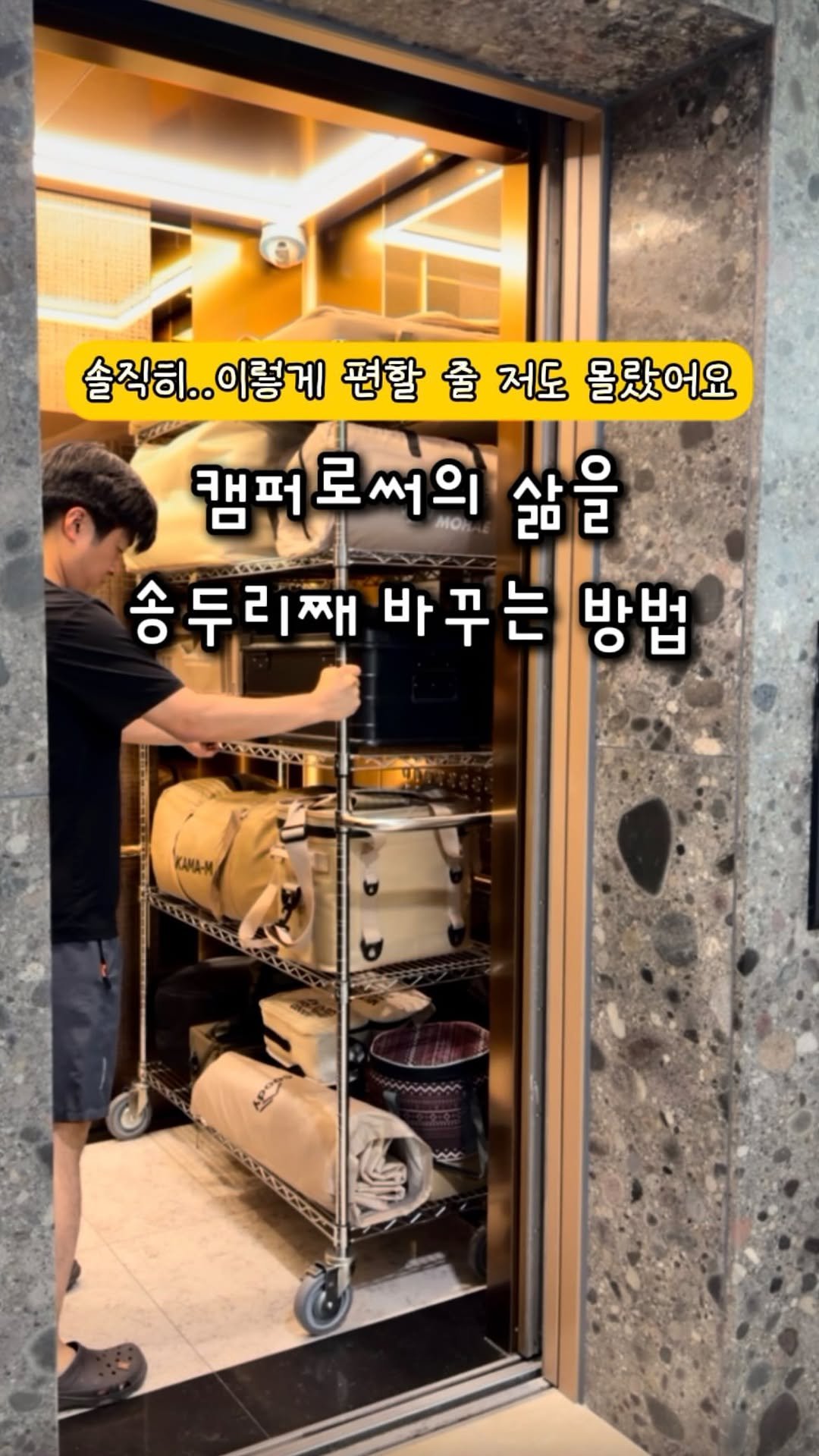 cam_ddok 게시물 이미지: “캠똑” 댓글 달아주시면 공구 오픈 알람DM 드릴게요

⚠️ 6/24(수)...