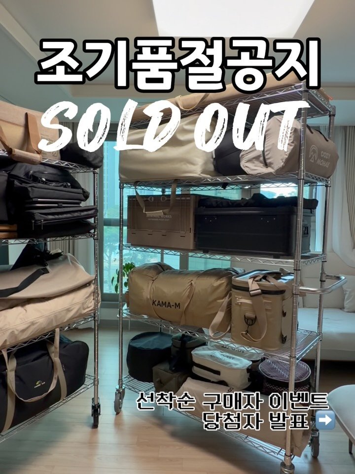 cam_ddok 게시물 이미지: 플래그십 옵션 구매 못 하신 분들은 “플래그십” 남겨주세요!

많은 수량 준비한다고...