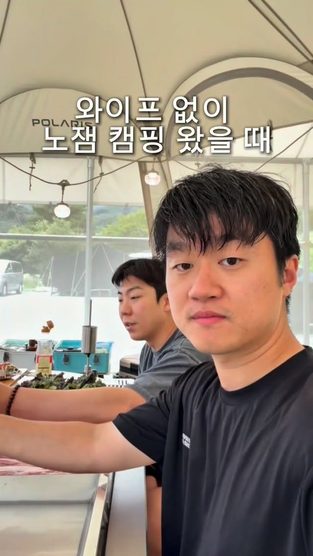 cam_ddok 게시물 이미지: 마지막 정신 안 차리냐...

@beoms_camping 
@camper_clayy...