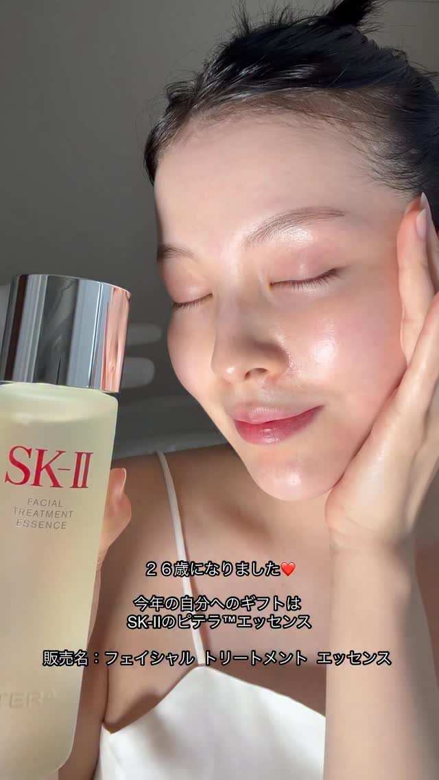 cami_kana 게시물 이미지: 26歳になりました❤

20歳頃に友人からプレゼント🎁いただいた
ピテラ™クリスマスコフレ🎄
...