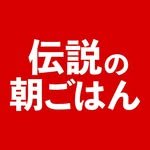 densetsu.asagohan 프로필 사진
