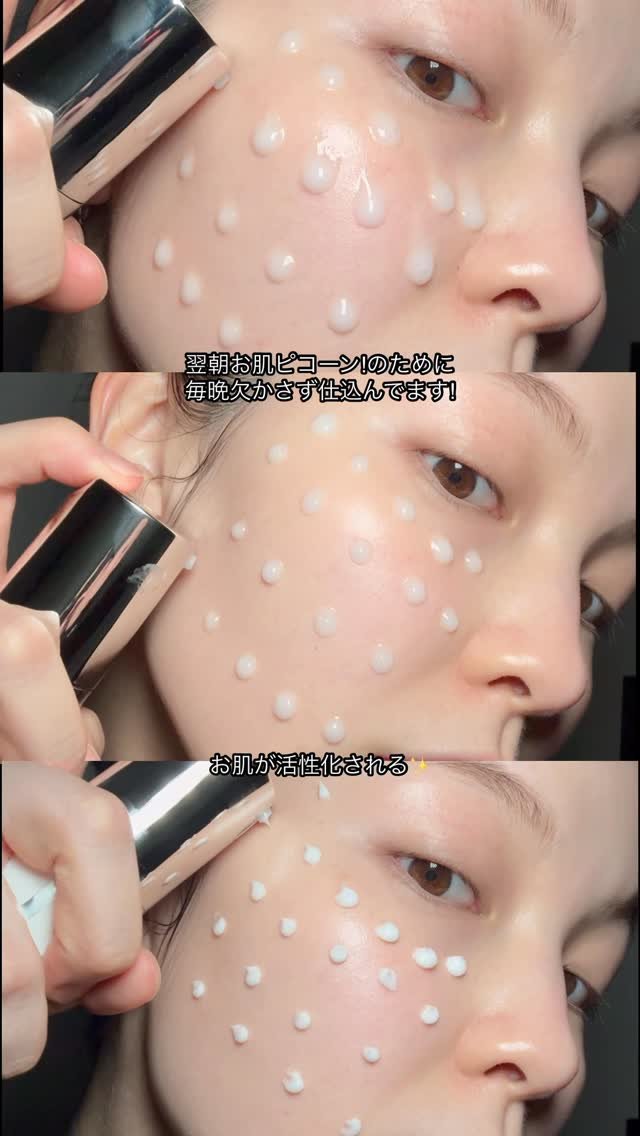 cami_kana 게시물 이미지: お肌の免疫がついたルーティン❤️‍🔥

✔️ 全身浴
✔️ 食事
✔️...