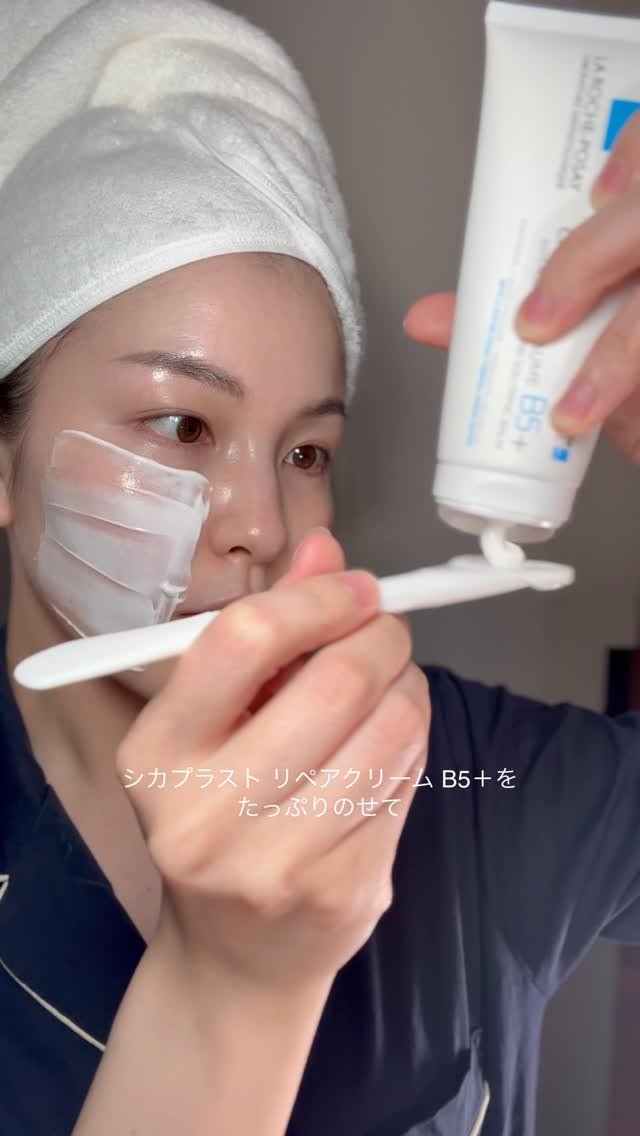 cami_kana 게시물 이미지: 産後特に🤰くすみ*1が悩ましい😭

ラ ロッシュ ポゼ メラ B3...