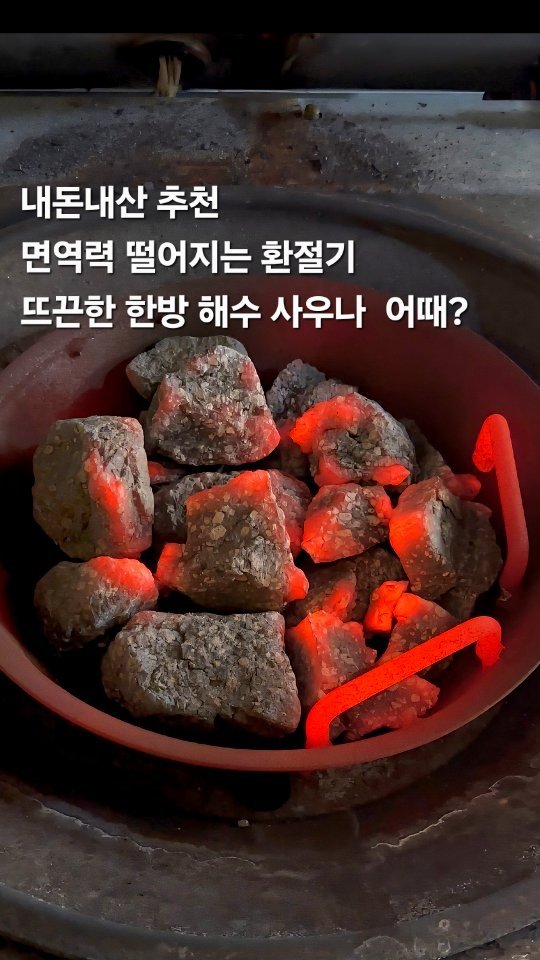 camper_junyoung 게시물 이미지: ♨️우리끼리 단독 찜질방⁉️ 한방 사우나로 건강하게❗️
좋아요 + 댓글에 ‘정보’...