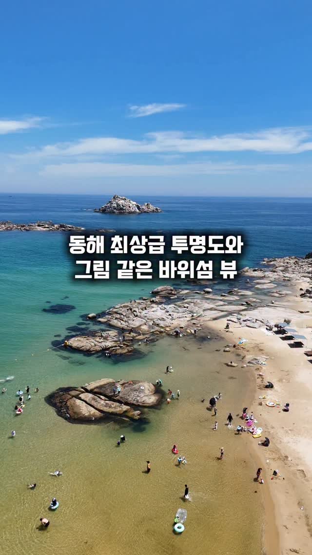 camper_junyoung 게시물 이미지: 🏖바위섬, 역대급 투명도의 얕은 바다😎👍

안녕하세요 😄캠퍼준영과...