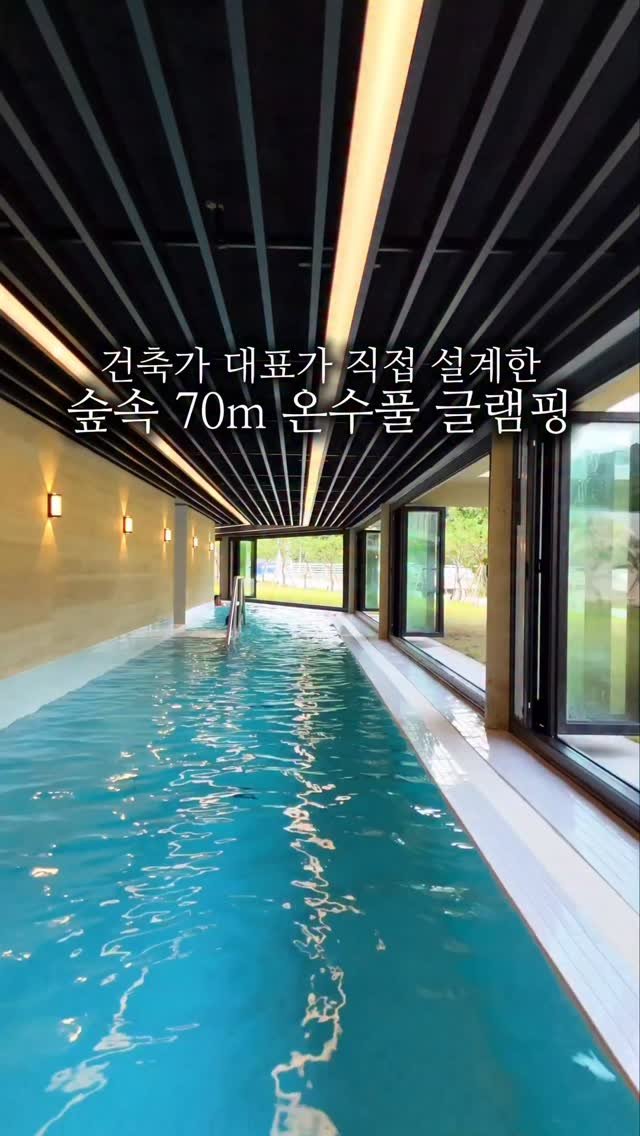 camper_junyoung 게시물 이미지: 🌿오픈 하면 난리나겠네요❗️외국 클라스🤗
일단 저장&리포스트...