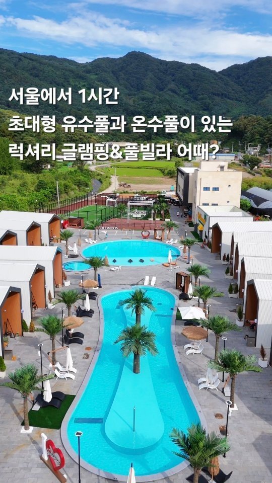 camper_junyoung 게시물 이미지: ✨️숙박권 이벤트 종료❗️...
