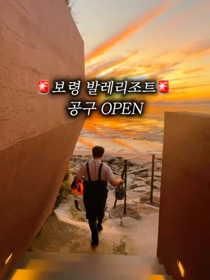 camping_club_ 게시물 이미지: 🔥 발레리조트 공구 오픈 🔥

💌 댓글에 [구매] 남기면
구매링크 자동 DM...