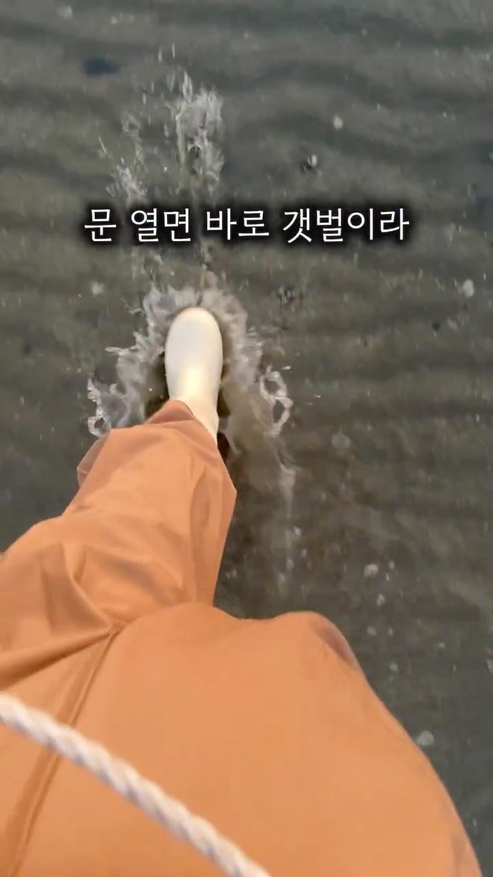 camping_club_ 게시물 이미지: 문 열자마자 갯벌 직행 가능한 리조트 🌊
장비까지 있어서 해루질 바로 스타트...