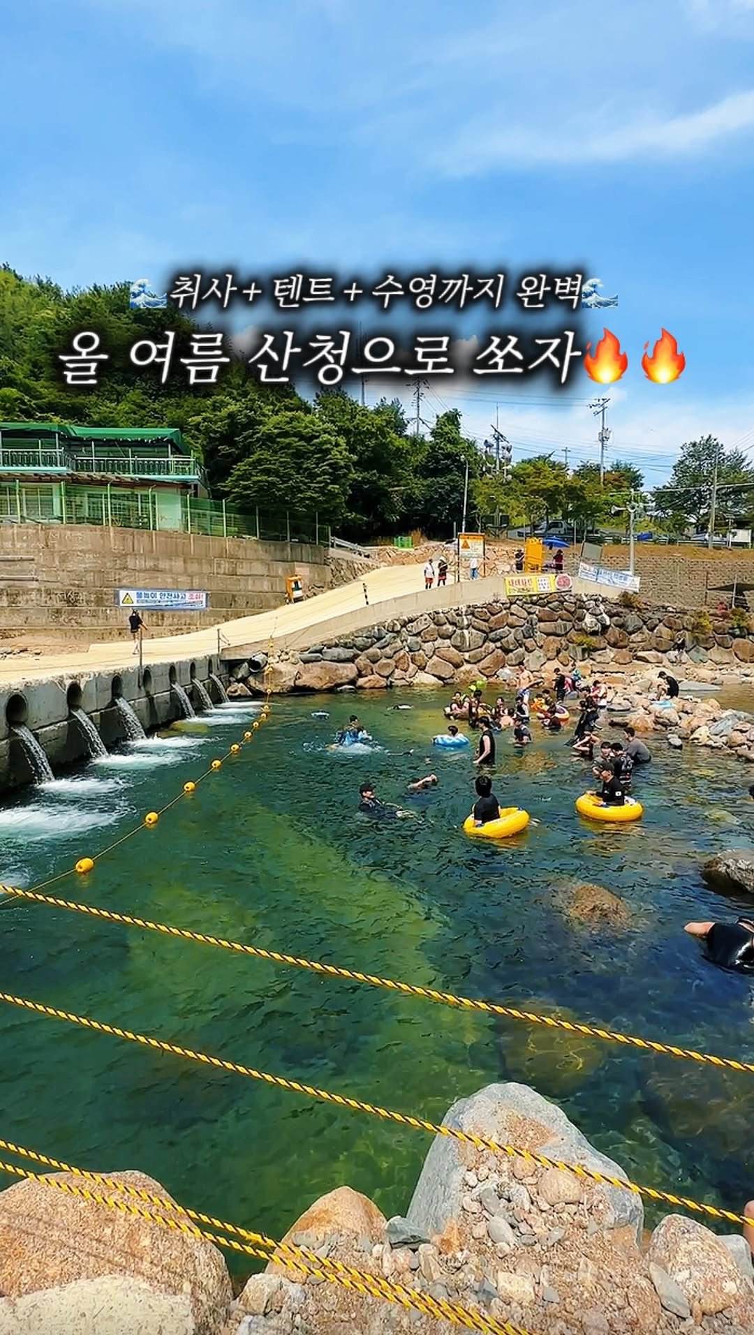 camping_club_ 게시물 이미지: 🔥올여름 산청으로 가야하는 이유
취사 + 텐트 + 수영까지 가능한 계곡...