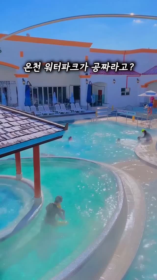camping_club_ 게시물 이미지: #공구오픈
‼️온천워터파크+프리미엄 글램핑 1박‼️
공구문의폭주🔥🔥 아산 스파포레...