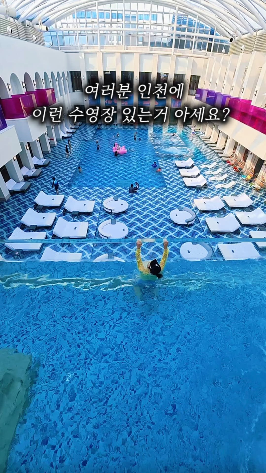 camping_club_ 게시물 이미지: 🌊 이건 진짜 반칙인데요…
야외 인피니티풀까지 드디어 OPEN✨
🚨파라다이스시티...