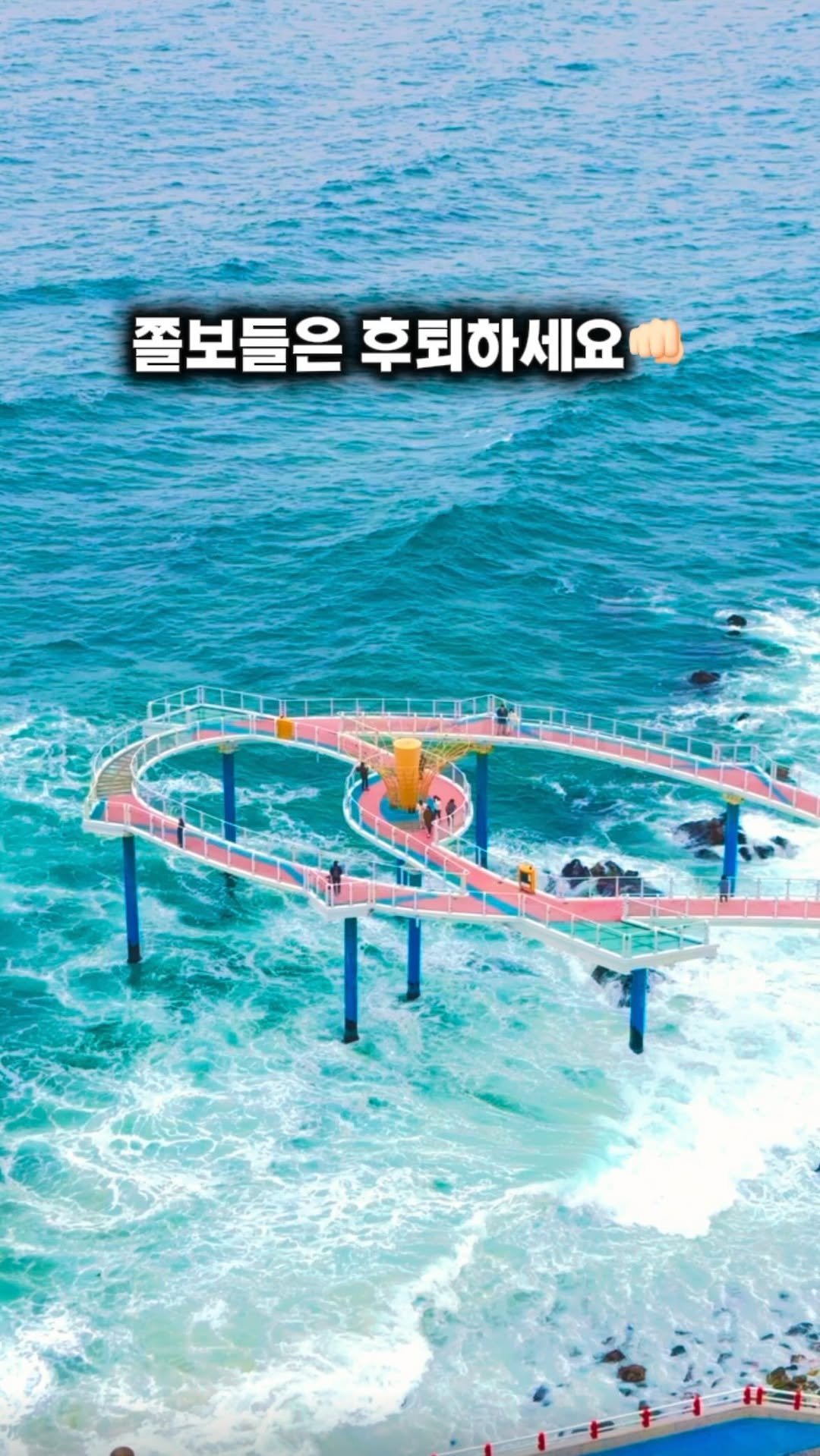 camping_club_ 게시물 이미지: 아니 진짜 바다 위를 걸어다닌다구요..?🥶
스릴감 미쳐버린 3종 액티비티가 한...