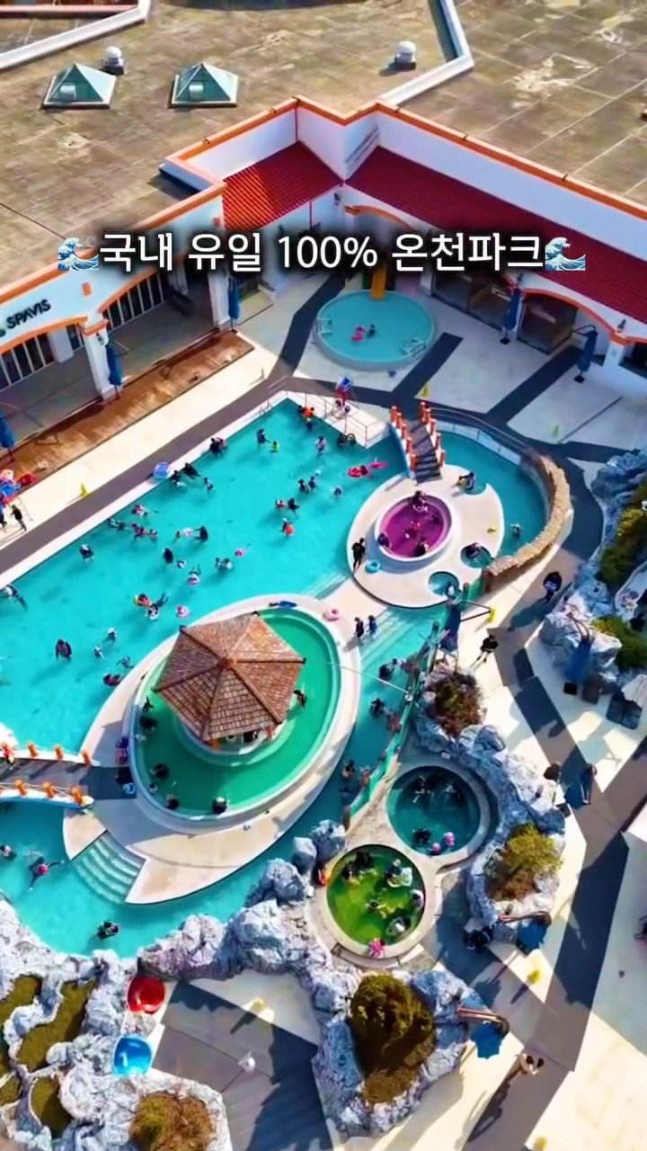 camping_club_ 게시물 이미지: #공구예고 
🔥한국 최초 온천 테마파크 글램핑🔥
글램핑➕온천 워터파크 🟰이게 숙소...
