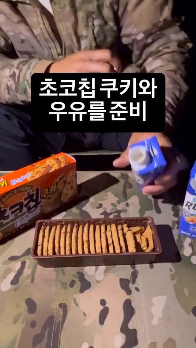 camping_club_ 게시물 이미지: #캠핑간식
🔥와! 쩝쩝박사 등장🔥캠핑 대환장 간식 발견🍪
아이부터 할모니까지...
