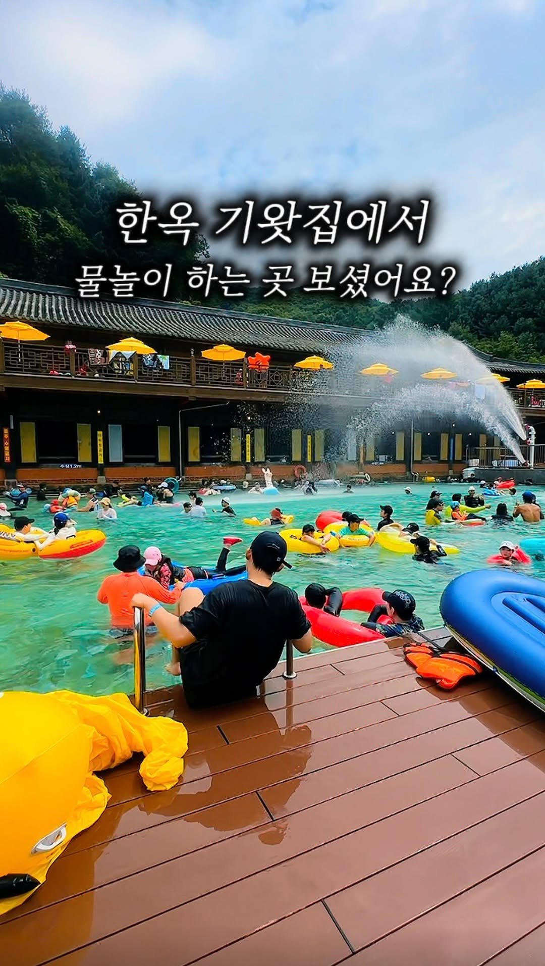 camping_club_ 게시물 이미지: 서울 근교에서 이런 한옥 수영장 본 적 있음…?
🌀딱 여름만 운영하는 전통 한옥...