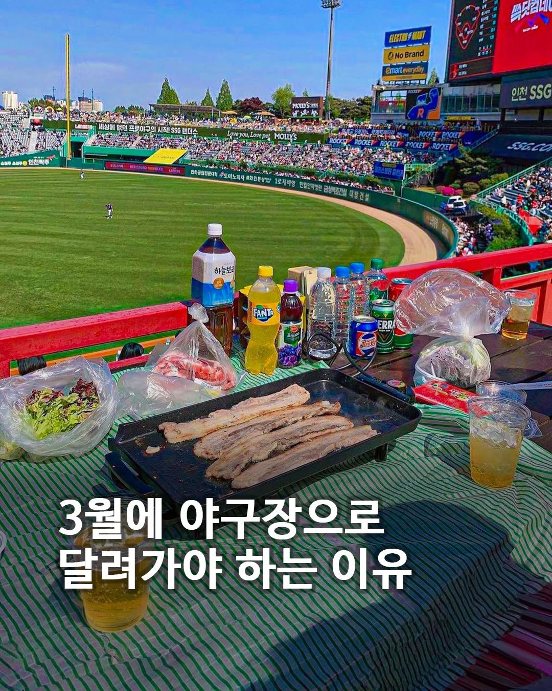 Photo by 캠핑 | 여행 🏕️ 캠핑클럽 on February 20, 2026. May be an image of text.