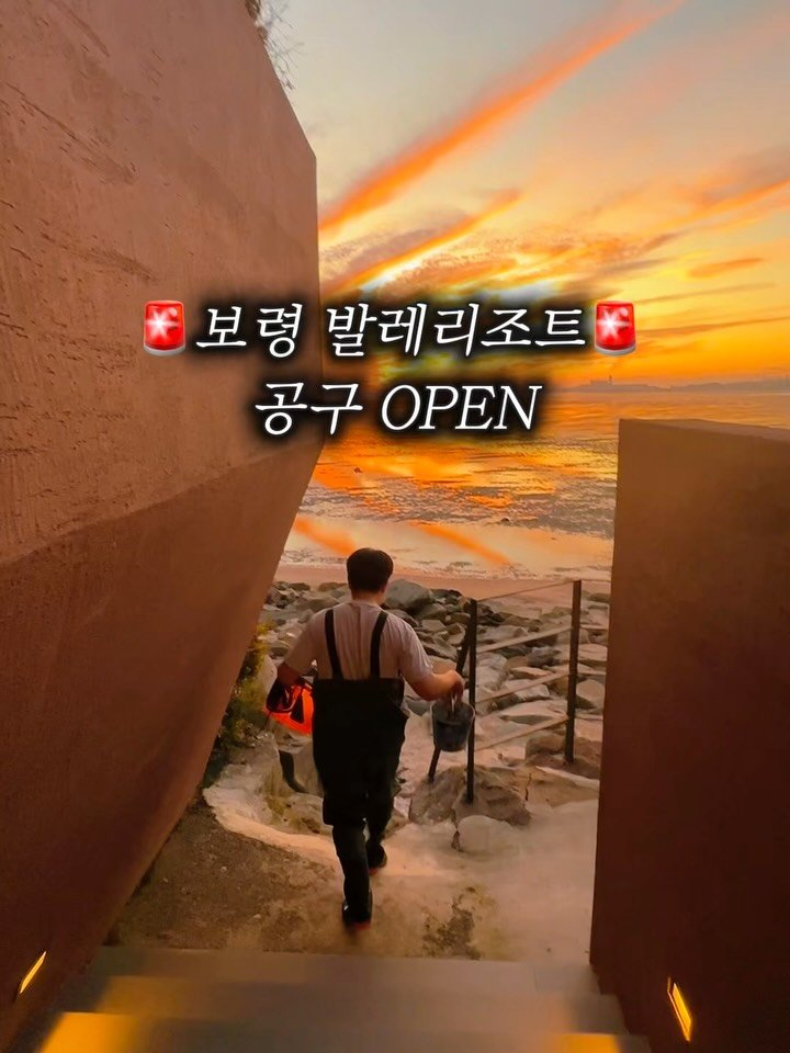 camping_club_ 게시물 이미지: 여기 그냥 넘기면 손해예요🤍
이 조건… 진짜 말이 안 되거든요
인원 많을수록 더...