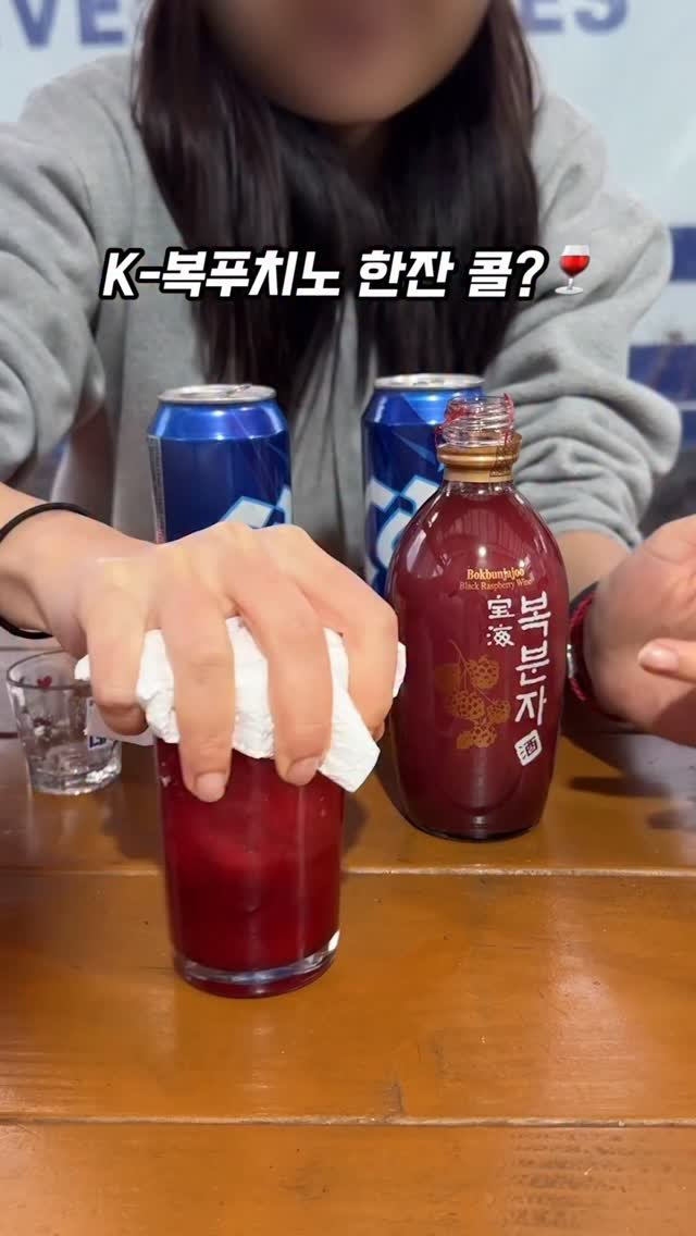 camping_club_ 게시물 이미지: #웰컴주 
🔥올해 연말은 K-복푸치노로 달리자🔥
알쓰도 도전😎 어른용...