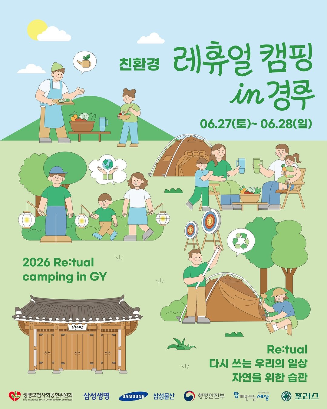 camping_club_ 게시물 이미지: #광고 ⛺전기도 없이 하룻밤을 보낸다고?

불빛 대신 별빛 아래에서
플라스틱 없이,...