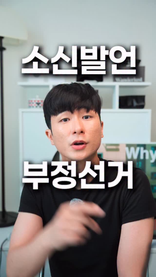 canbus_b 게시물 이미지: 소신발언 하겠습니다.

저는 크리에이터이기 전에
대한민국 국민입니다.

저는...