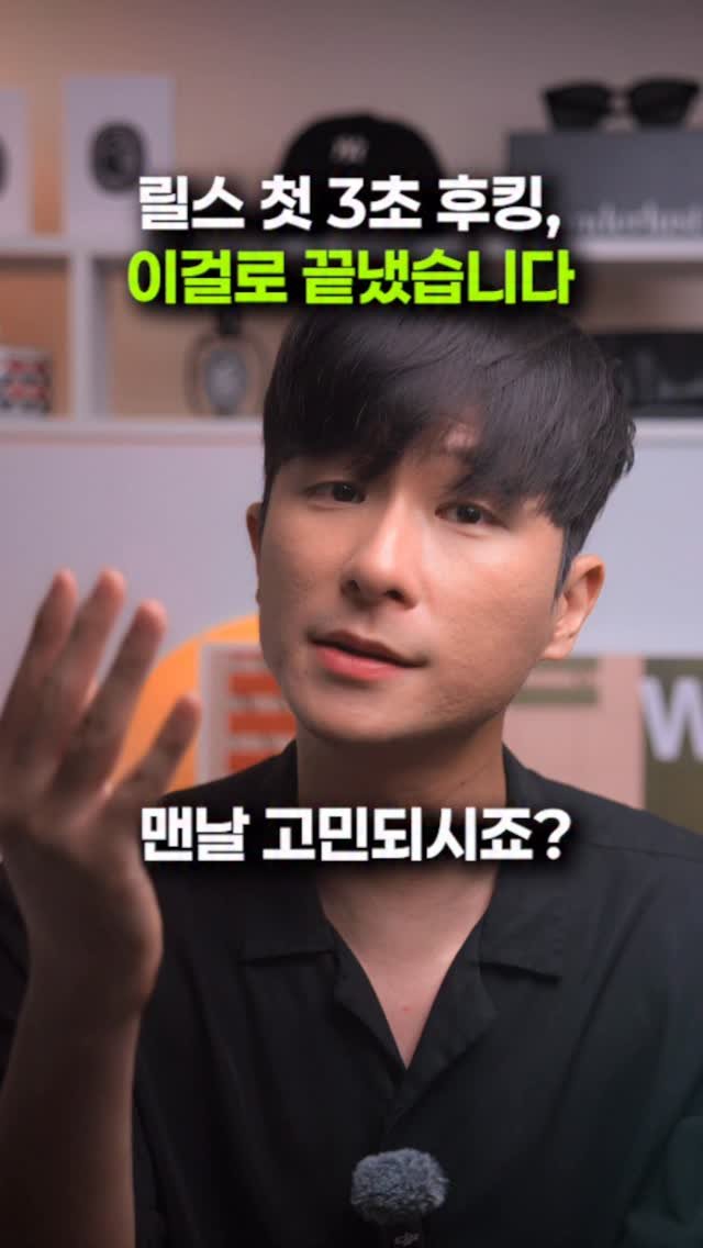 canbus_b 게시물 이미지: (🔥자료 공유!) 코딩 없이 웹사이트를 만들면 생기는 일

릴스 첫 문장 때문에...