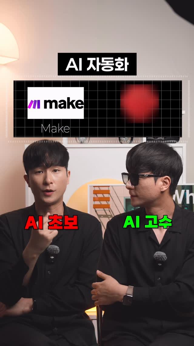 canbus_b 게시물 이미지: (🔥최신 트렌드) AI 초보자와 AI 고수의 차이

어떤 상황에 가장 효율적인...