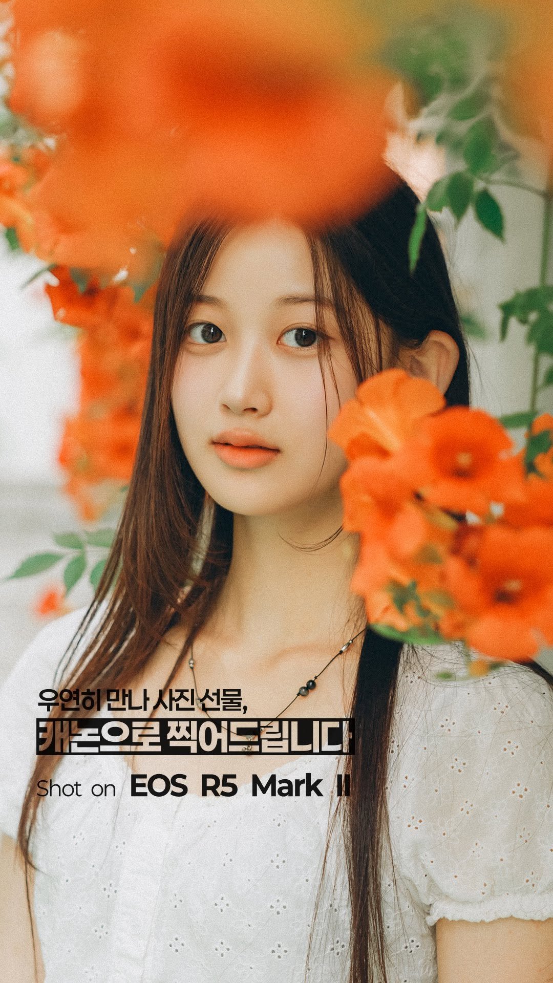 canonkorea 게시물 이미지: 연기자가 꿈이라고 말하는
반짝이는 눈빛을 그대로 담아 드렸어요. ✨
빛나는 청춘의...