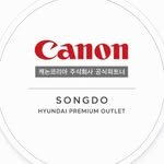 canon_songdo 프로필 사진